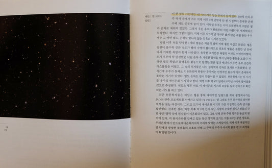 [100 Challenge] Jisook Kim_97