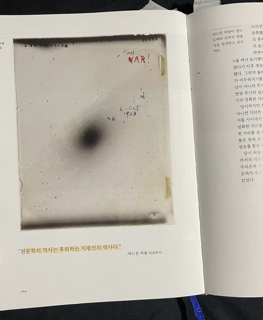 [100 Challenge] Jisook Kim_19