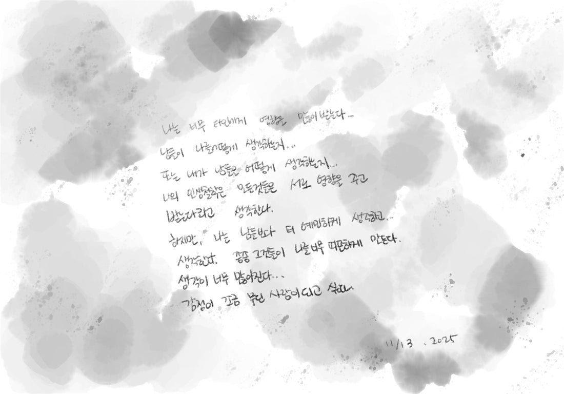 [100 Challenge] Jisook Kim_52